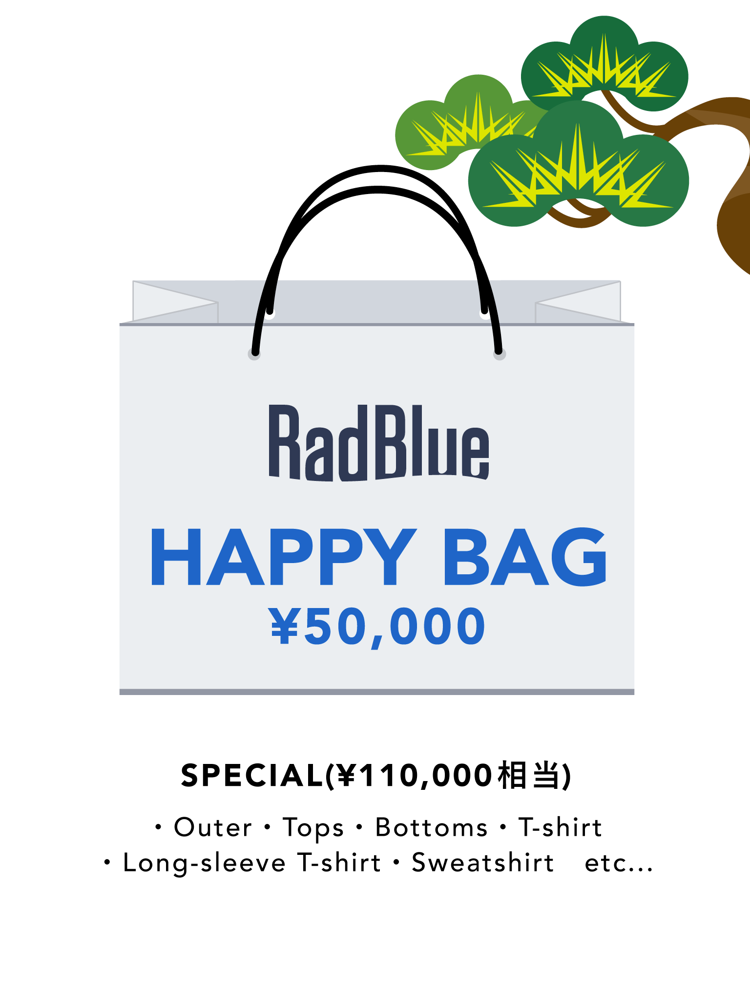 HAPPY BOX (total value of 90,000 yen)