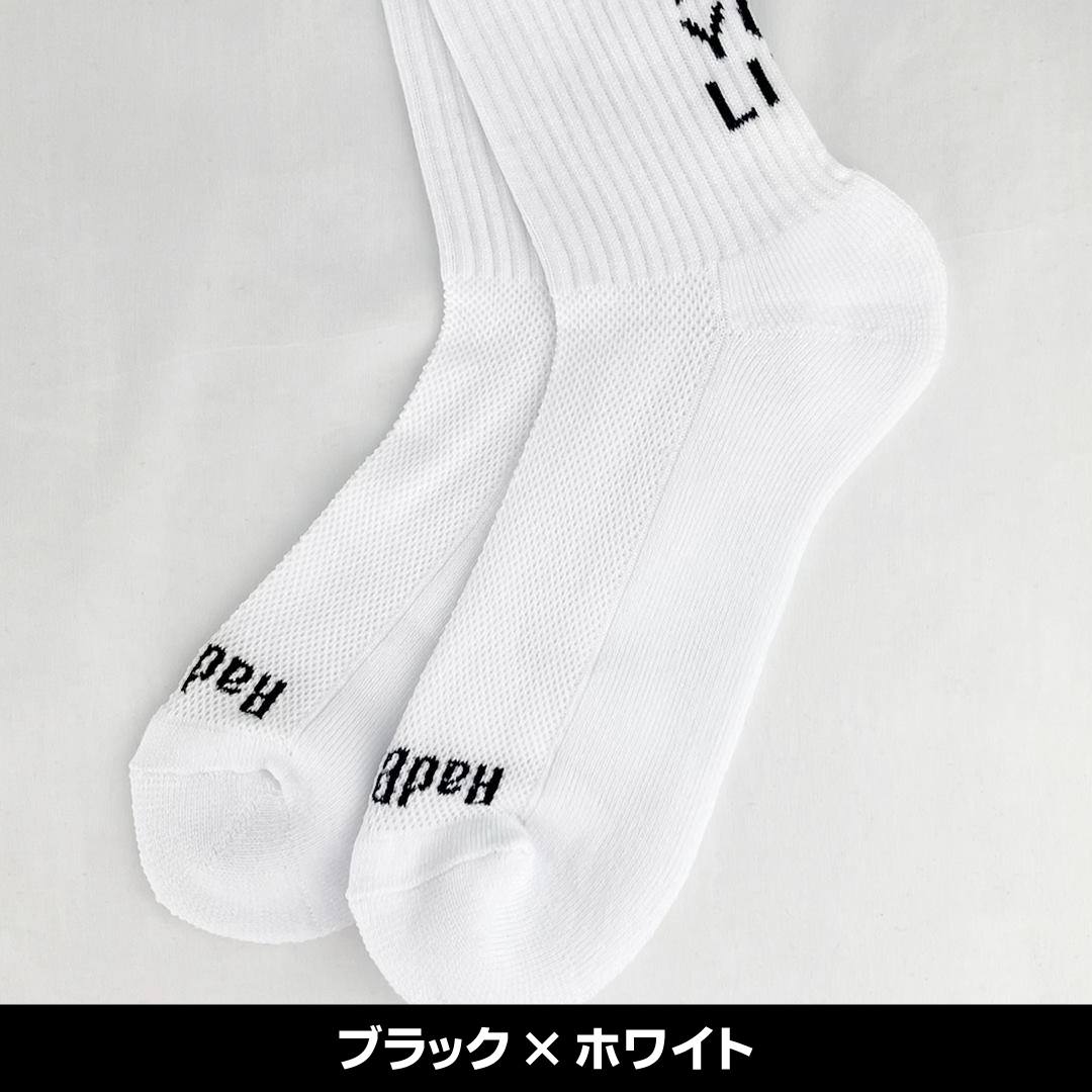ラインソックス【LOVE THE LIFE】